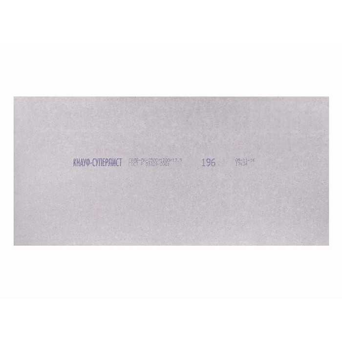 Гипсоволокнистый КНАУФ-суперлист влагостойкий ПК 10x1200x1500